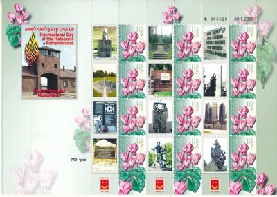 ISRAEL 2008 - INTERNATIONAL DAY OF THE HOLOCAUST REMEMBRANCE - WORLD MEMORIAL MONUMENTS MY STAMP SHEET NUMBER 7 MNH