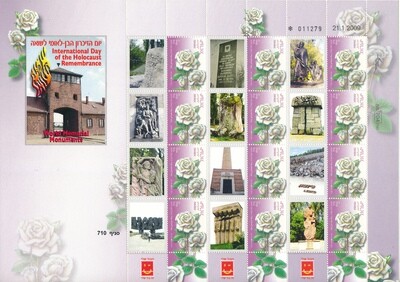 ISRAEL 2008 - INTERNATIONAL DAY OF THE HOLOCAUST REMEMBRANCE - WORLD MEMORIAL MONUMENTS MY STAMP SHEET NUMBER 14 MNH