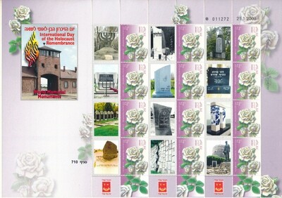 ISRAEL 2008 - INTERNATIONAL DAY OF THE HOLOCAUST REMEMBRANCE - WORLD MEMORIAL MONUMENTS MY STAMP SHEET NUMBER 15 MNH