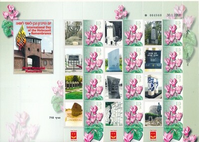 ISRAEL 2008 - INTERNATIONAL DAY OF THE HOLOCAUST REMEMBRANCE - WORLD MEMORIAL MONUMENTS MY STAMP SHEET NUMBER 16 MNH