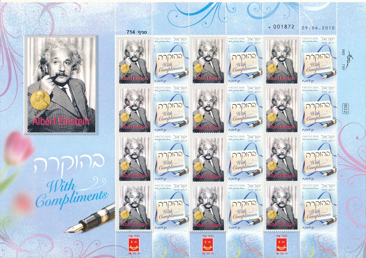 ISRAEL 2010 JEWISH NOBEL PRIZE WINNER ALBERT EINSTIEN MY STAMP SHEET MNH