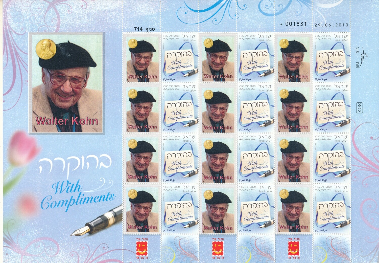 ISRAEL 2010 JEWISH NOBEL PRIZE WINNER WALTER KOHN MY STAMP SHEET MNH