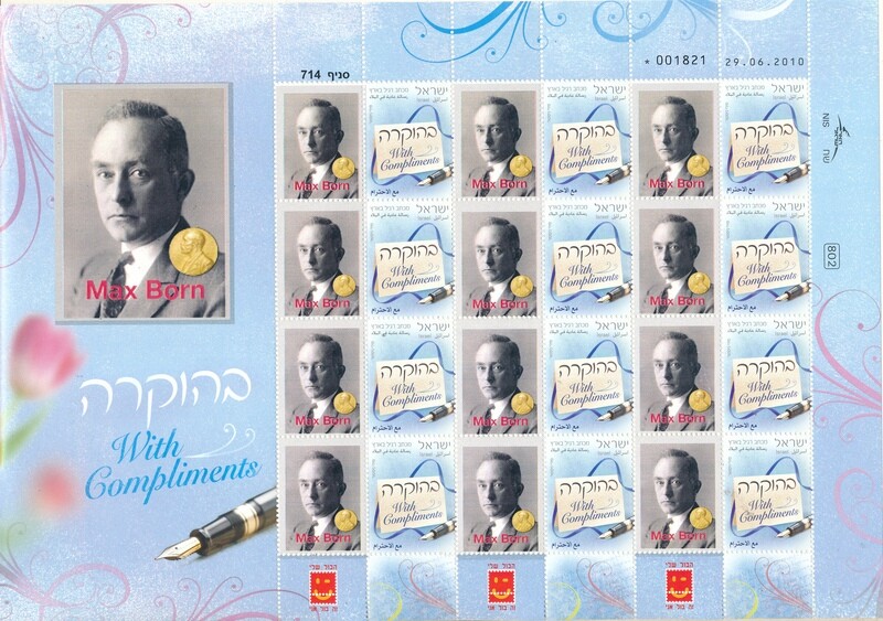 ISRAEL 2010 JEWISH NOBEL PRIZE WINNER MAX BORN MY STAMP SHEET MNH