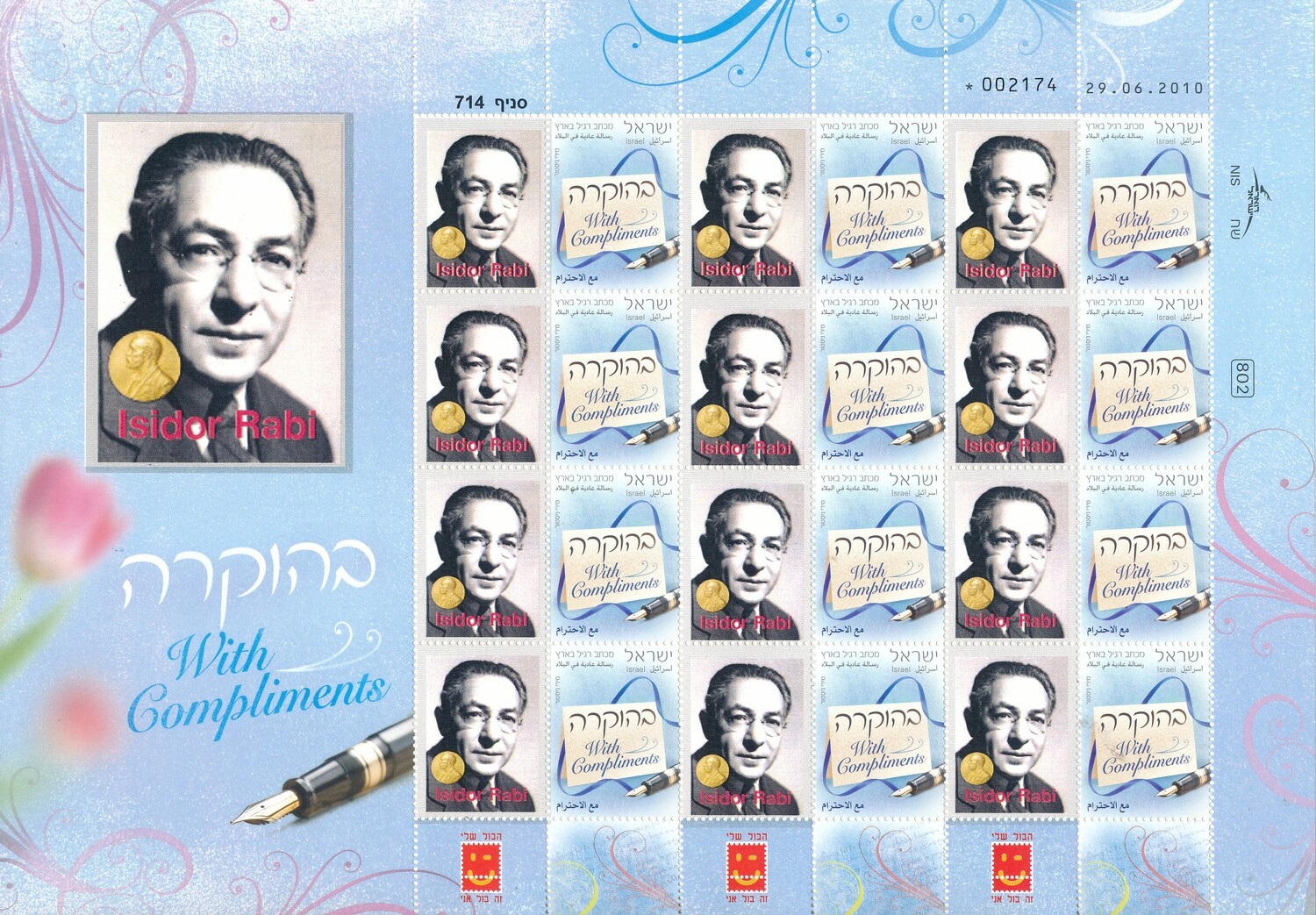 ISRAEL 2010 JEWISH NOBEL PRIZE WINNER ISIDOR RABI MY STAMP SHEET MNH