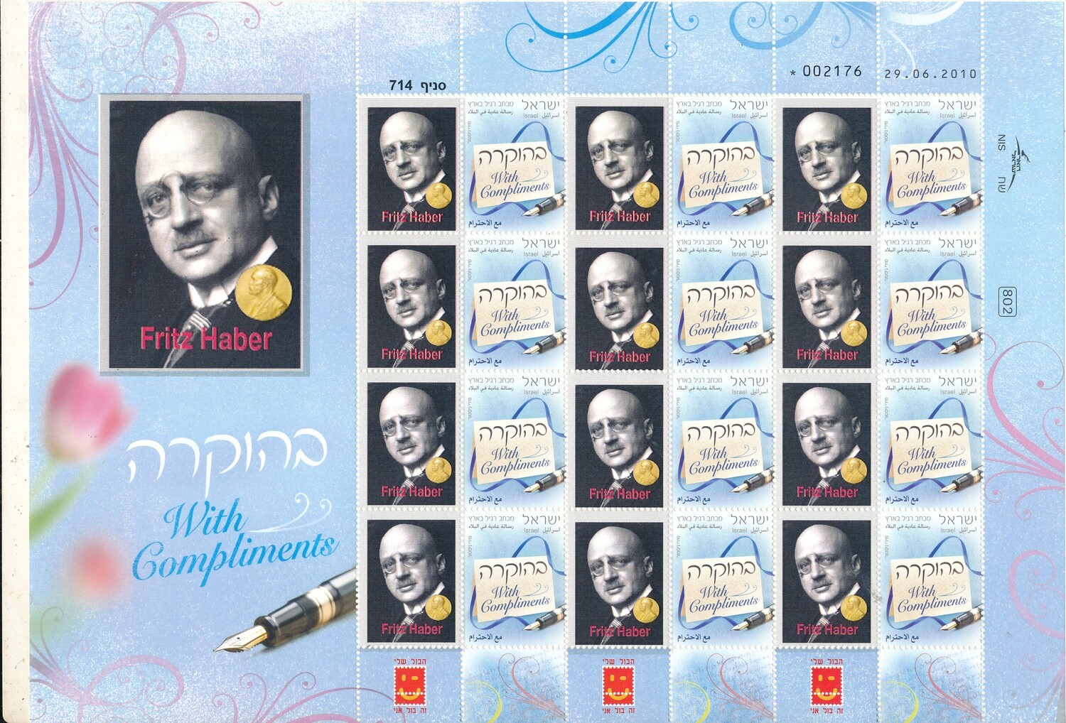 ISRAEL 2010 JEWISH NOBEL PRIZE WINNER FRITZ HABER MY STAMP SHEET MNH