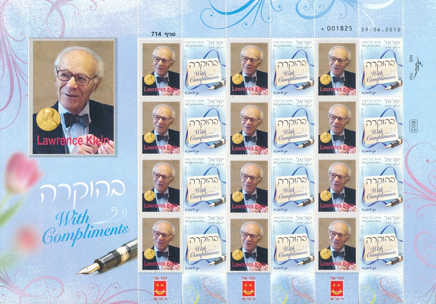 ISRAEL 2010 JEWISH NOBEL PRIZE WINNER LAWRENCE KLEIN MY STAMP SHEET MNH