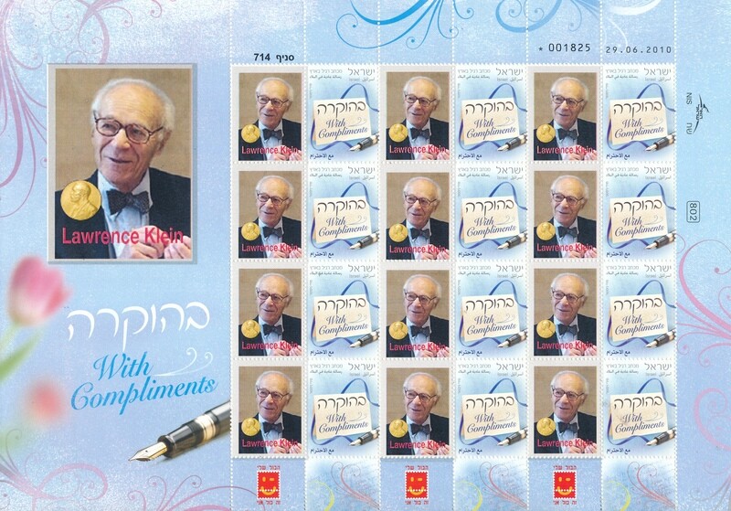 ISRAEL 2010 JEWISH NOBEL PRIZE WINNER LAWRENCE KLEIN MY STAMP SHEET MNH