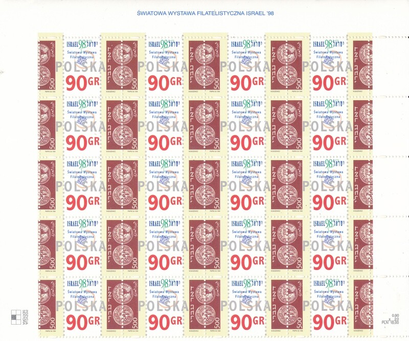 ISRAEL 1998 STAMP EXHIBITION POLAND SPECIAL ISSUE SHEET MNH