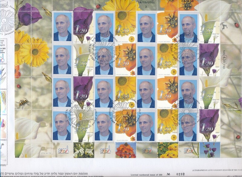 ISRAEL 2001 FLOWER &amp; PERSONAL POSTAL SERVICE MY STAMP SHEET WITH PHOTO OF THE DESIGNER OF THE STAMPS FDC - RARE