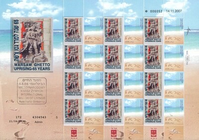 ISRAEL 2008 - 65 YEARS WARSAW GHETTO UPRISING MY STAMP SHEET MARCH OF LIFE MNH