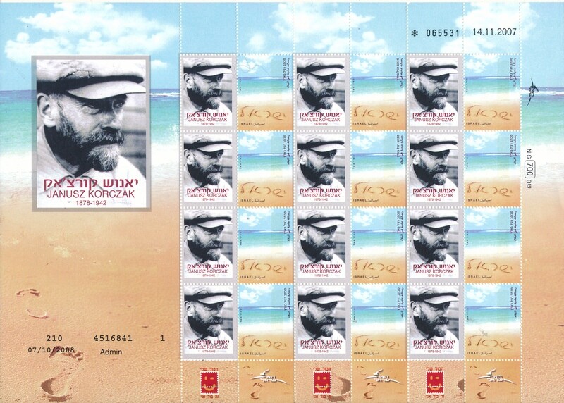 ISRAEL 2008 JANUSZ KORCZAK MY STAMP MEMORIAL SHEET MNH TYPE 1