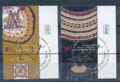 ISRAEL 2024 EMBROIDERY IN ERETZ ISRAEL STAMPS MNH WITH 1st DAY POST MARK