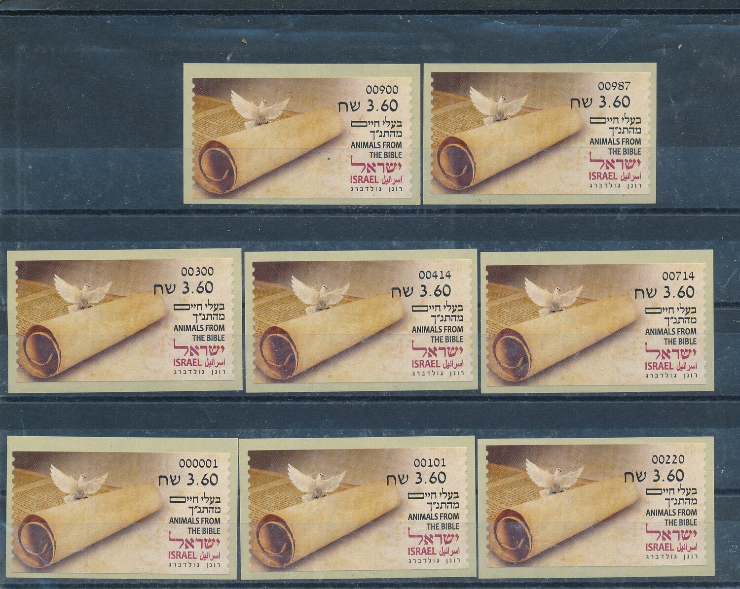 ISRAEL 2024 ANIMALS FROM THE BIBLE ATM LABEL  ALL 8 MACHINES MNH