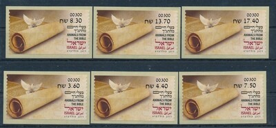 ISRAEL 2024 ANIMALS FROM THE BIBLE ATM LABEL ASHDOD MACHINE 300 SET MNH