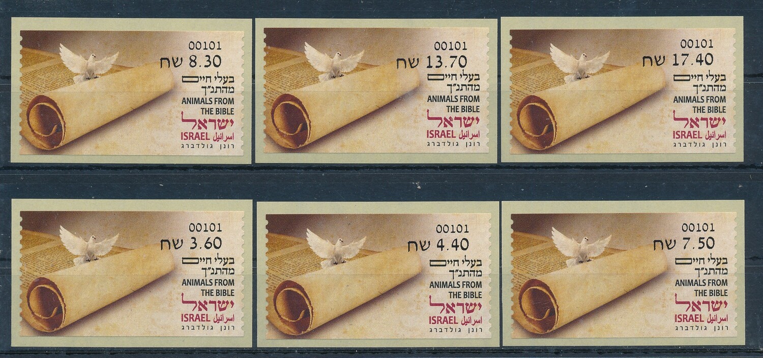 ISRAEL 2024 ANIMALS FROM THE BIBLE ATM LABEL  JERUSALEM MACHINE 101 SET MNH