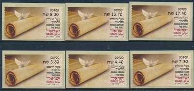 ISRAEL 2024 ANIMALS FROM THE BIBLE ATM LABEL TIBERIUS MACHINE 900 SET MNH