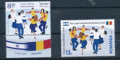 ISRAEL 2024 JOINT ISSUE WITH ROMANIA BOTH STAMPS MNH