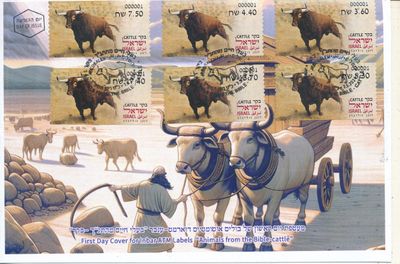 ISRAEL 2024 ANIMALS FROM THE BIBLE - CATTLE - ATM LABEL MACHINE # 001 POSTAL SERVICE SET FDC