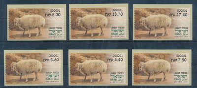ISRAEL 2024 ANIMALS FROM THE BIBLE - SHEEP - ATM LABEL MACHINE # 001 POSTAL SERVICE SET MNH