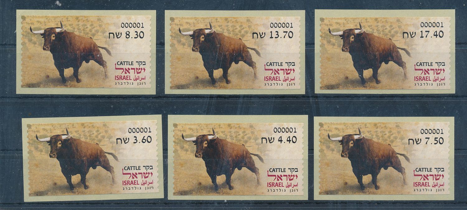 ISRAEL 2024 ANIMALS FROM THE BIBLE - CATTLE - ATM LABEL MACHINE # 001 POSTAL SERVICE SET MNH