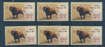 ISRAEL 2024 ANIMALS FROM THE BIBLE - CATTLE - ATM LABEL MACHINE # 001 POSTAL SERVICE SET MNH