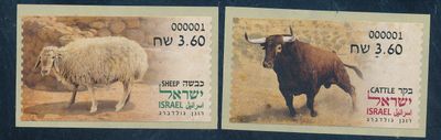 ISRAEL 2024 ANIMALS FROM THE BIBLE - SHEEP &amp; CATTLE - ATM LABELS MACHINE # 001 POSTAL SERVICE
