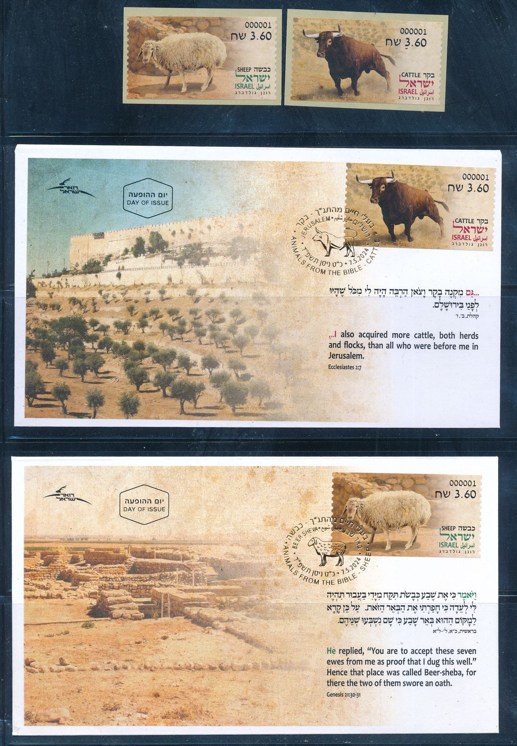 ISRAEL 2024 ANIMALS FROM THE BIBLE - SHEEP &amp; CATTLE  - ATM LABELS MACHINE # 001 POSTAL SERVICE MNH + FDC&#39;s
