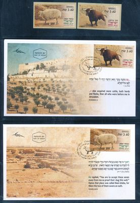 ISRAEL 2024 ANIMALS FROM THE BIBLE - SHEEP &amp; CATTLE - ATM LABELS MACHINE # 001 POSTAL SERVICE MNH + FDC&#39;s