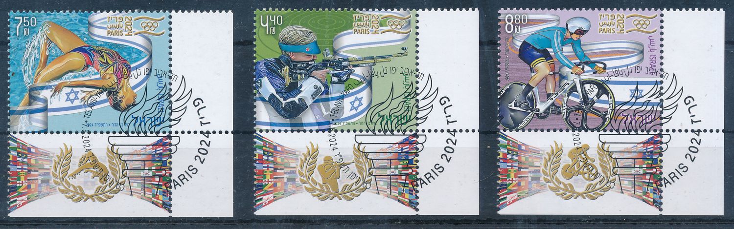 ISRAEL 2024 THE OLYMPIC GAMES IN PARIS STAMPS MNH WITH 1st DAY POST MARK