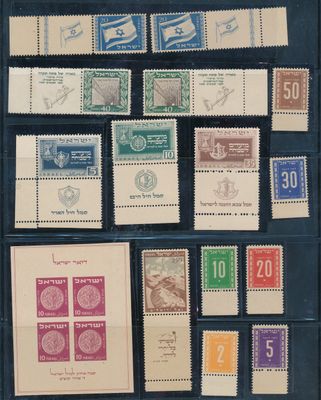 ISRAEL 1949 STAMPS YEAR SET MNH - SEE 2 SCANS