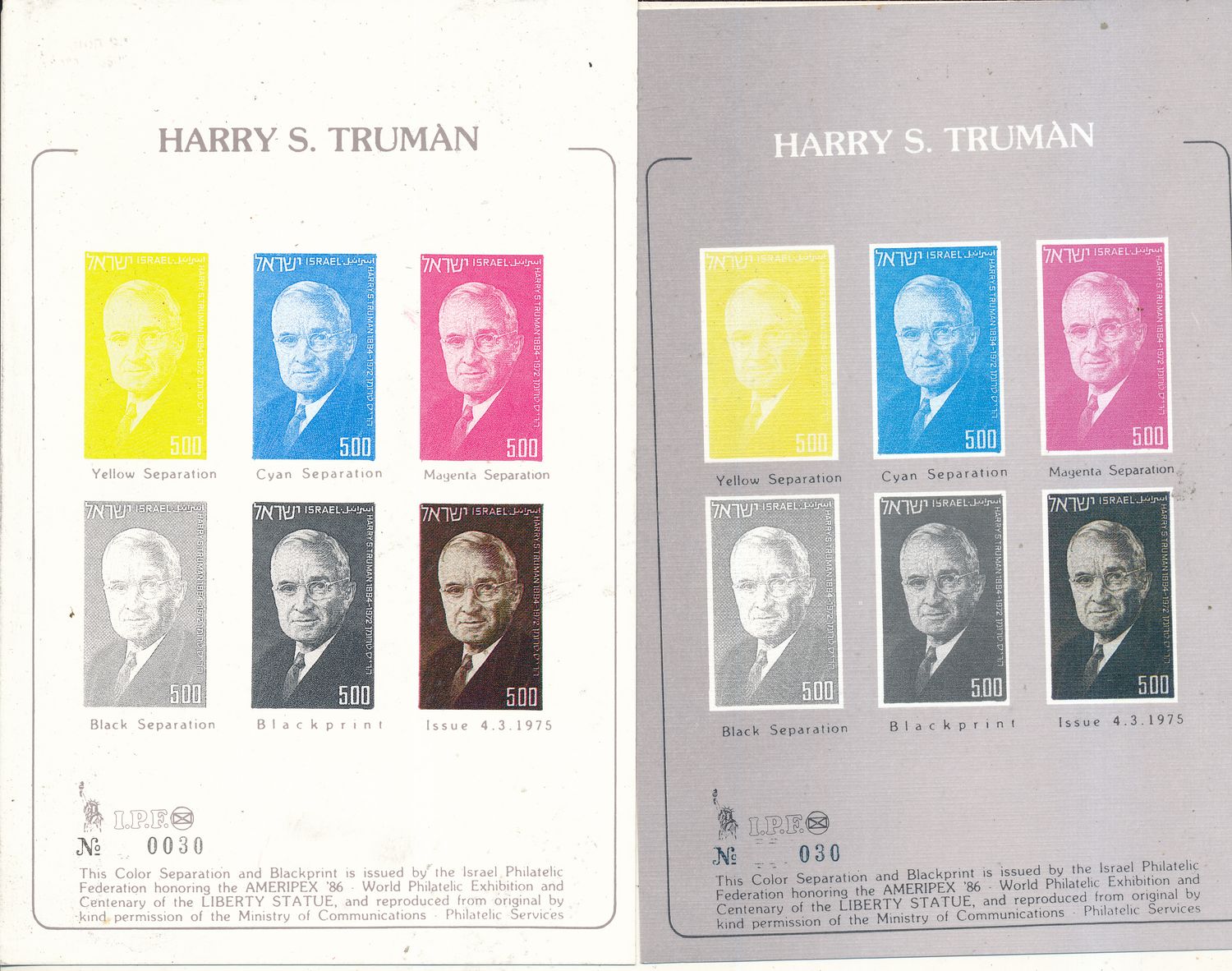 ISRAEL 1986 AMERIPEX PHILATELIST HARRY S. TRUMAN EXHIBIT COLOR SEPARATION &amp; BLACKPRINT SET OF 2 CARDS