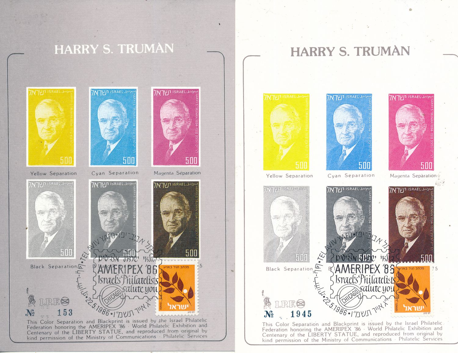 ISRAEL 1986 AMERIPEX PHILATELIST HARRY S. TRUMAN EXHIBIT COLOR SEPARATION &amp; BLACKPRINT WITH POSTMARK SET OF 2 CARDS
