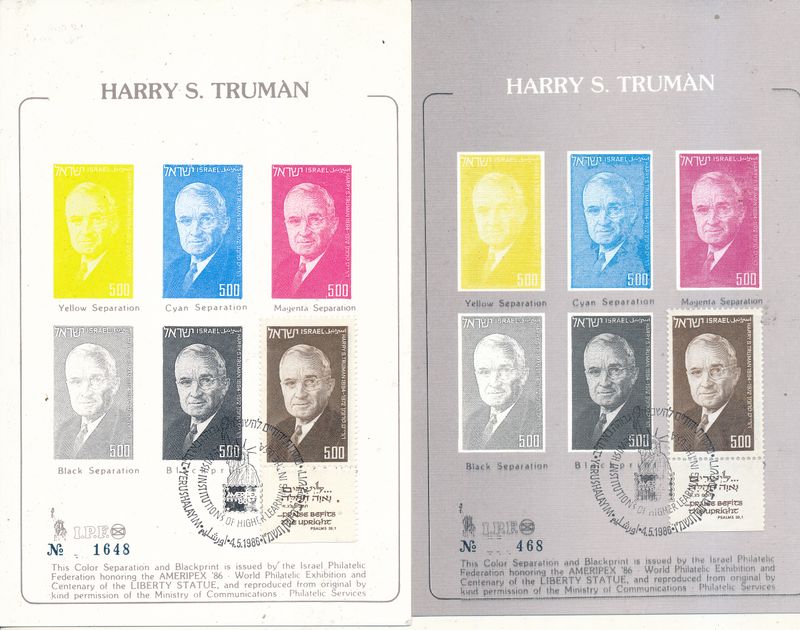ISRAEL 1986 AMERIPEX PHILATELIST HARRY S. TRUMAN EXHIBIT COLOR SEPARATION &amp; BLACKPRINT SET OF 2 CARDS WITH EXHIBIT POSTMARK
