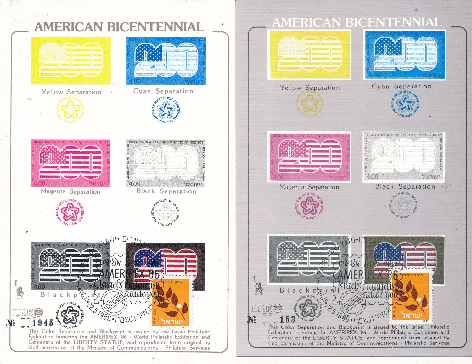 ISRAEL 1986 AMERIPEX PHILATELIST AMERICAN BICENTENNIAL EXHIBIT COLOR SEPARATION &amp; BLACKPRINT WITH POSTMARK SET OF 2 CARDS