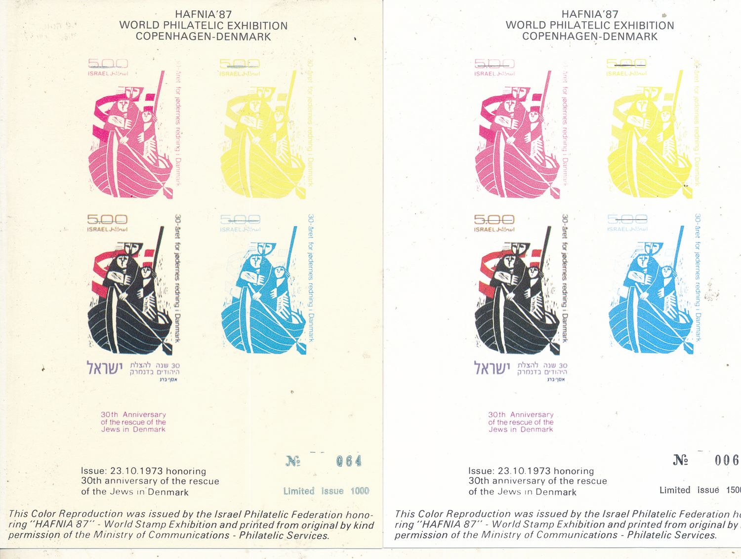 ISRAEL 1987 HAFNIA PHILATELIST  EXHIBIT BLANK COLOR REPRODUCTION HONORING 30 YEARS RESCUE OF JEWS IN DENMARK SET OF 2 CARDS