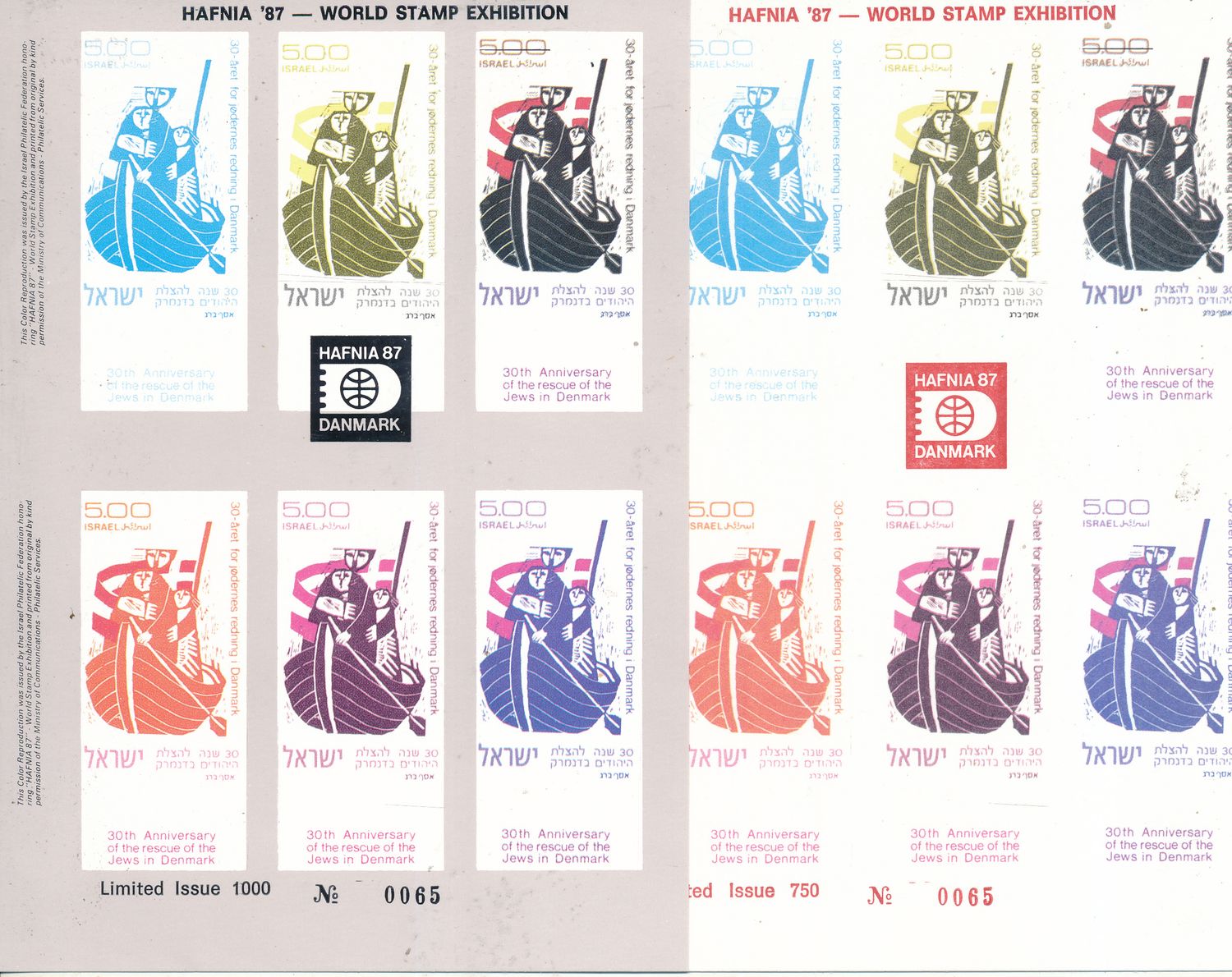 ISRAEL 1987 HAFNIA PHILATELIST  EXHIBIT BLANK COLOR REPRODUCTION WITH EXHIBIT LOGO HONORING 30 YEARS RECUE OF JEWS IN DENMARK SET OF 2 CARDS
