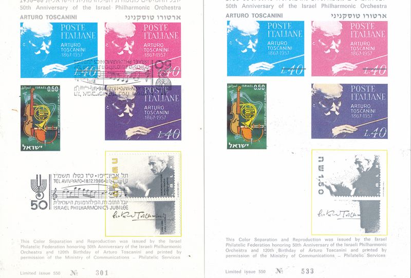 ISRAEL 1986 50th ANNIVERSARY ISRAEL PHILHARMONIC ORCHESTRA ARTURO TOSCANINI BLANK COLOR SEPERATION REPRODUCTION SET OF 2 CARDS