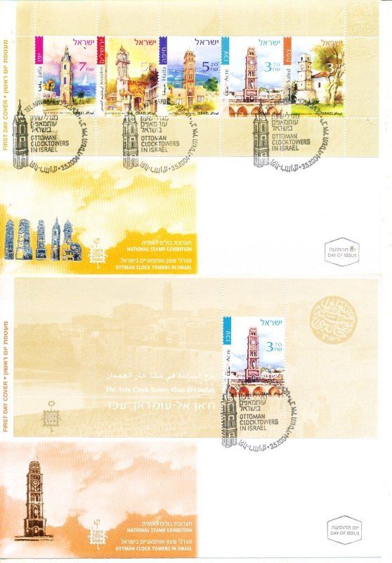 ISRAEL 2004 OTTOMAN CLOCK TOWERS BOOKLET PANES ON 6 FDC&#39;s SEE 3 SCANS