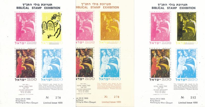 ISRAEL 1969 BIBLICAL STAMP EXHIBITION KING DAVID STAMP BY MARC CHAGALL SET OF 3 COLOR SEPERATION CARDS MINT