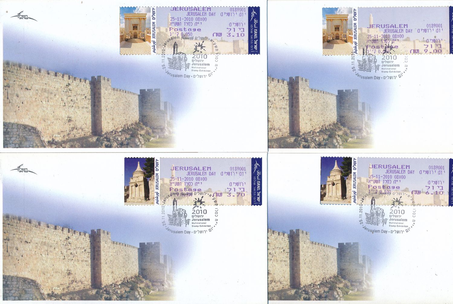 ISRAEL 2010 JERUSALEM EXHIBIT MAOR JERUSALEM DAY LABELS ALL RATES FDC&quot;s 3 SCANS