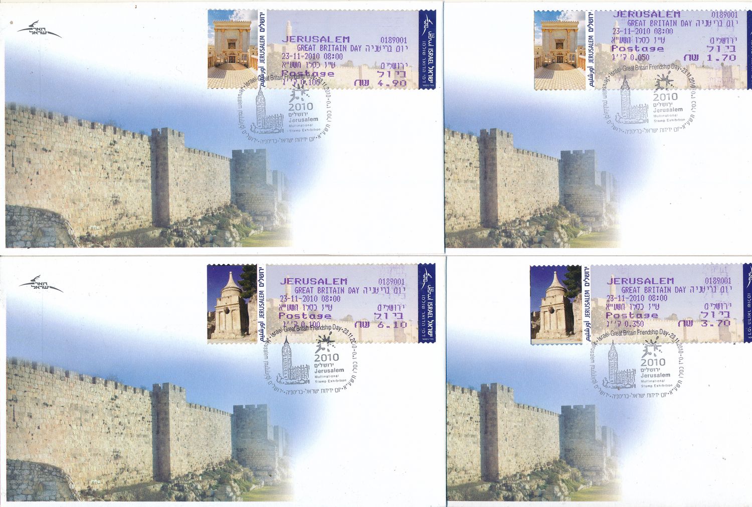 ISRAEL 2010 JERUSALEM EXHIBIT MAOR BRITAIN DAY LABELS ALL RATES FDC&quot;s 3 SCANS