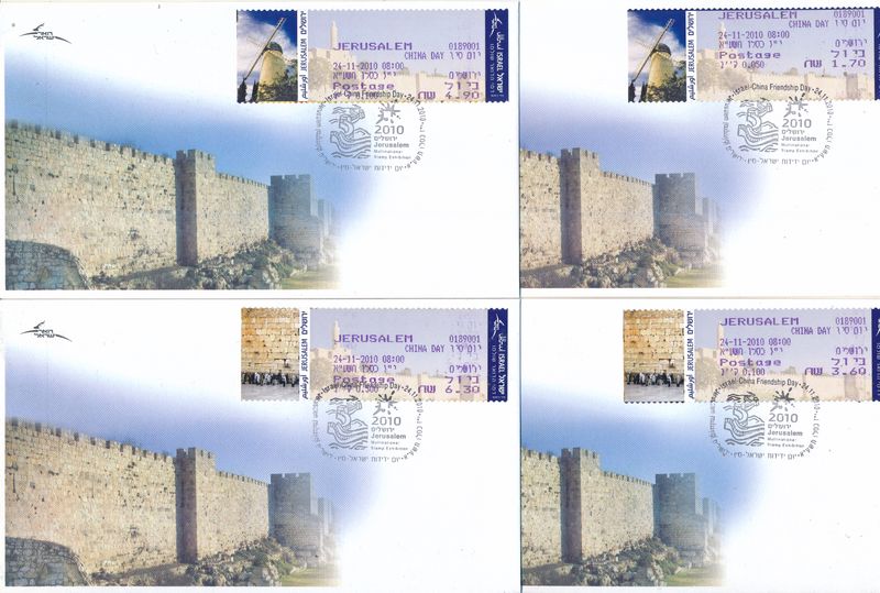 ISRAEL 2010 JERUSALEM EXHIBIT MAOR CHINA DAY LABELS ALL RATES FDC&quot;s 3 SCANS