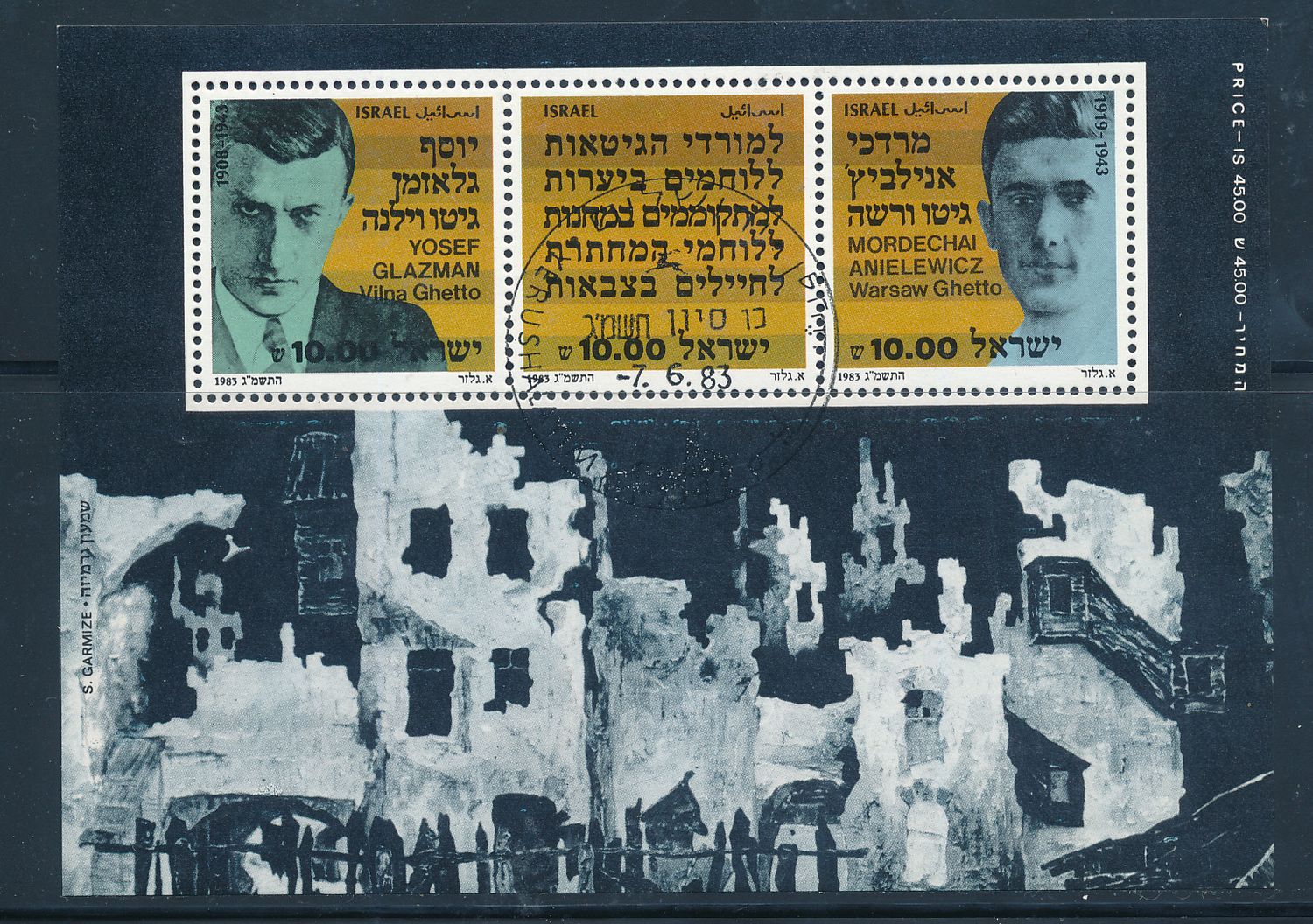 ISRAEL 1983 HOLOCAUST MEMORIAL S/SHEET MNH WITH 1st DAY POST MARK