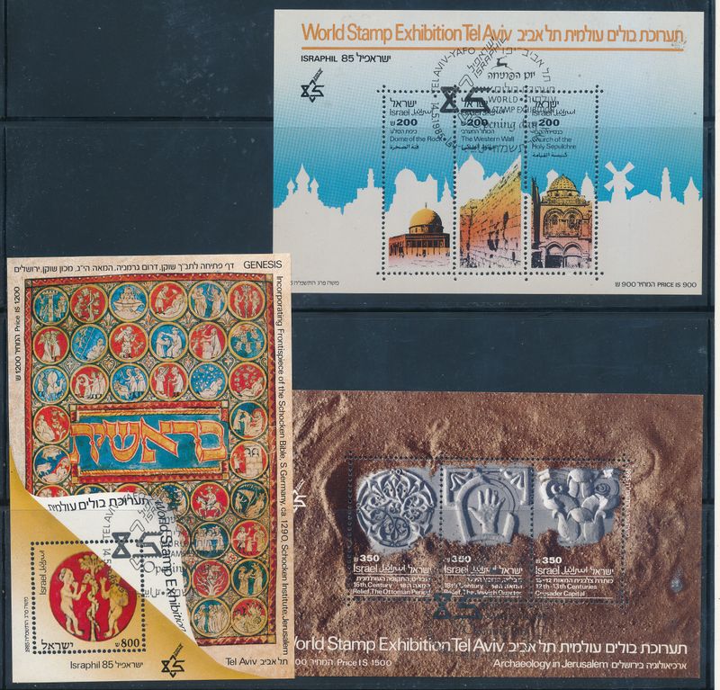 ISRAEL 1985 ISRAPHIL EXHIBIT S/SHEET # 1-2-3 MNH WITH 1st DAY POST MARK