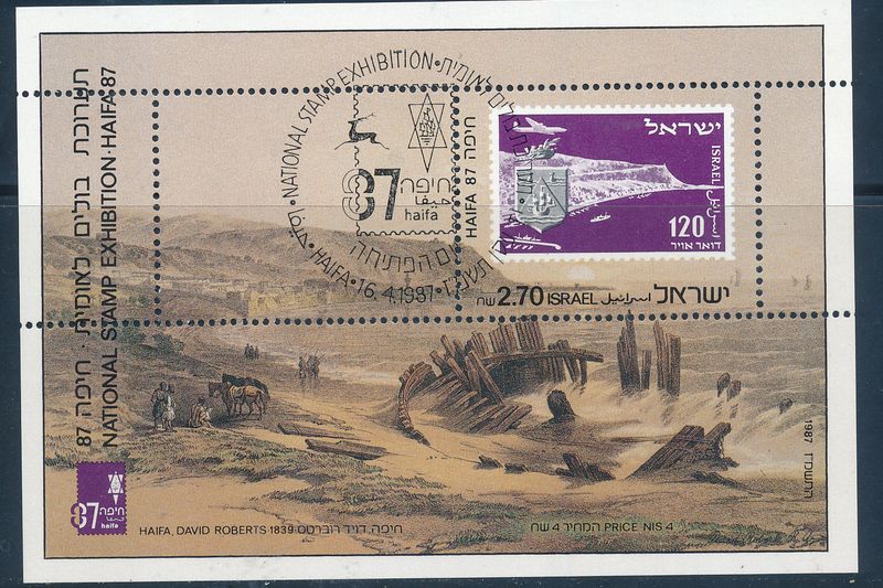 ISRAEL 1987 HAIFA EXHIBIT S/SHEET MNH WITH 1st DAY POST MARK