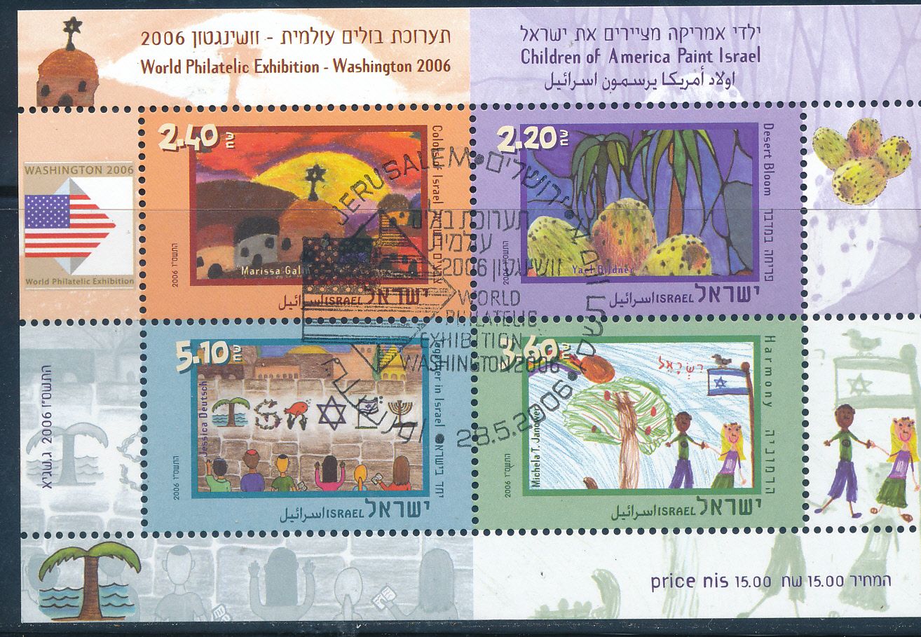ISRAEL 2006 CHILDREN OF AMERICA PAINT ISRAEL S/ SHEET MNH WITH 1st DAY POST MARK