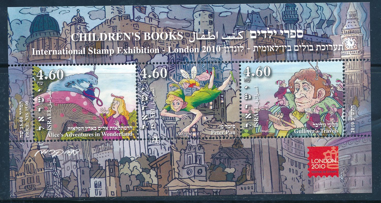 ISRAEL 2010 CHILDREN's BOOKS S/SHEET MNH