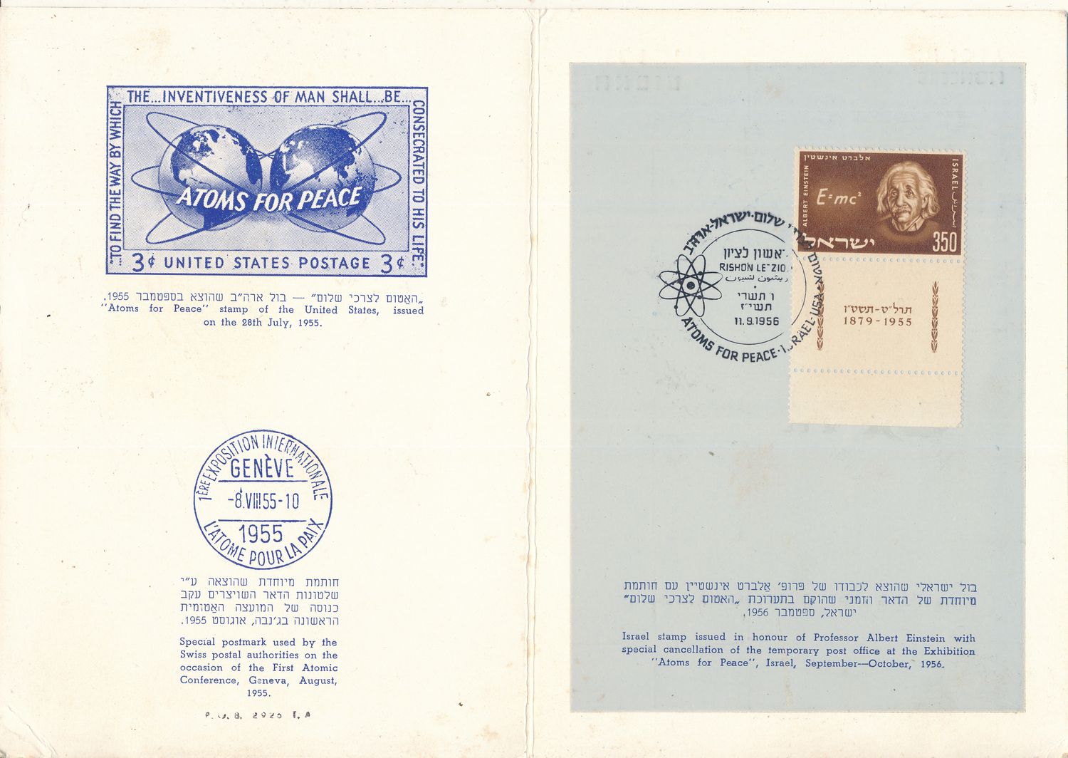 ISRAEL 1956 ATOM FOR PEACE FOLDER WITH ALBERT EINSTEIN STAMP MINT