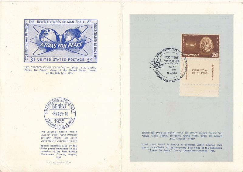 ISRAEL 1956 ATOM FOR PEACE FOLDER WITH ALBERT EINSTEIN STAMP MINT