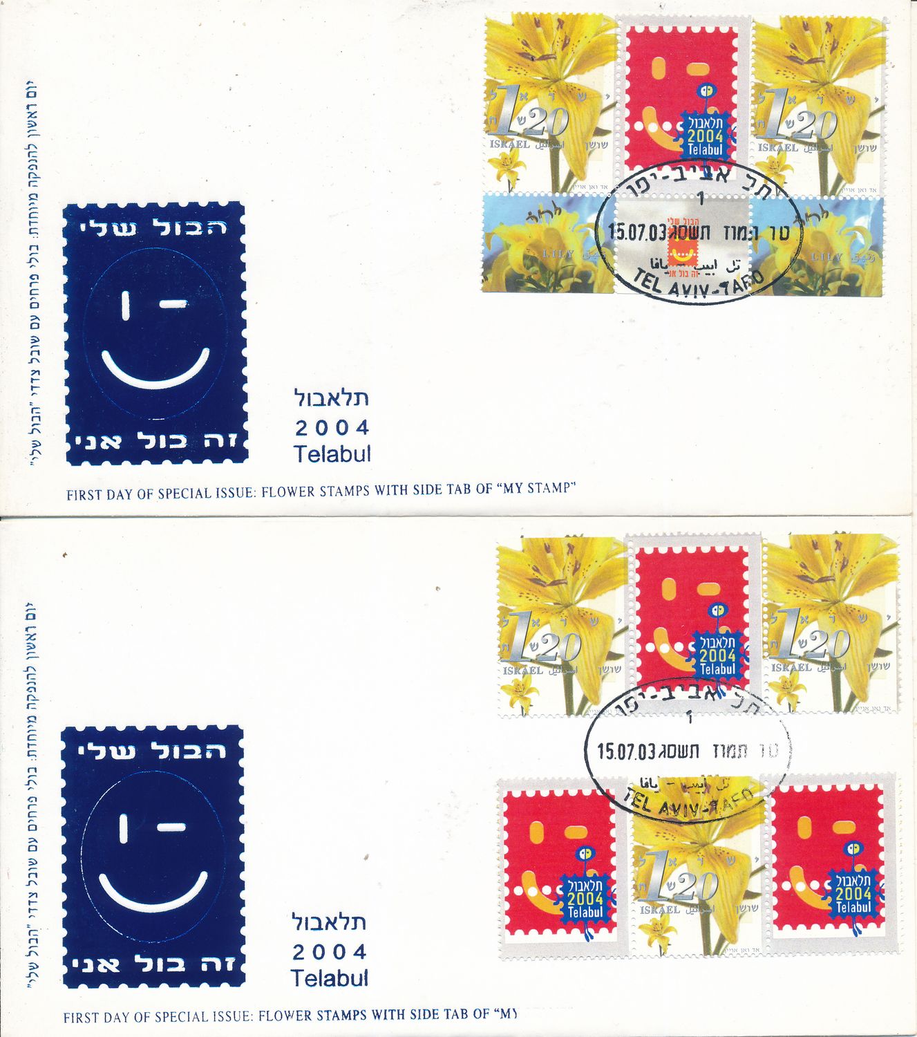 ISRAEL 2003 TELABUL STAMP EXHIBITION FLOWER STAMPS ALL COMBINATIONS FROM THE SHEETS ON COVERS - SEE 4 SCANS